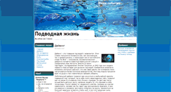 Desktop Screenshot of karmin.spb.ru