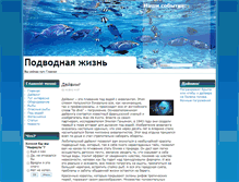 Tablet Screenshot of karmin.spb.ru